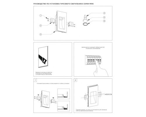 Гипсовый светильник SvDecor SV 7406 белый 154*272 под шпаклевку 2xGU5,3