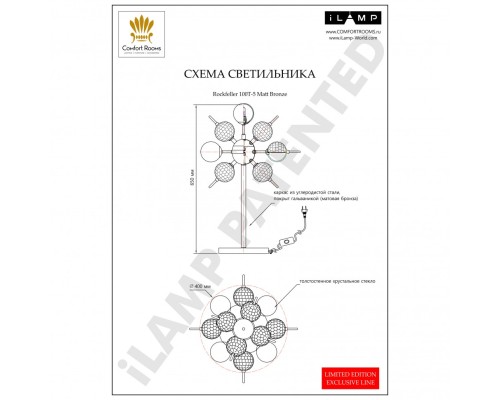 Настольная лампа iLamp Rockfeller 100T-5 Matt Bronze
