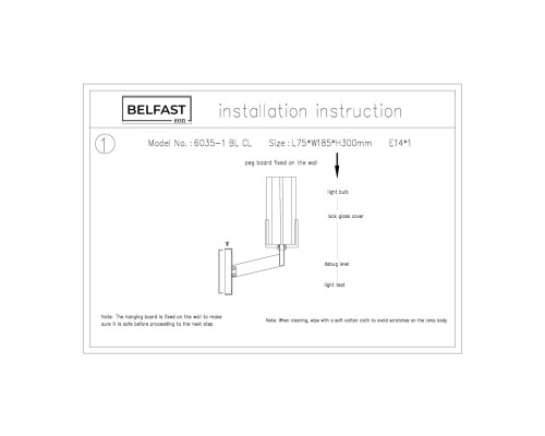 Настенный светильник Belfast Malone 6035-1 BL CL Черный / Стекло