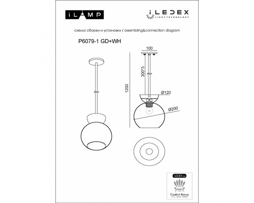 Светильник потолочный iLamp Mono P6079-1 GD+WH