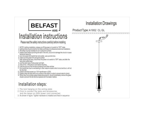 Светильник подвесной Belfast Herbison A1952 CL GL Золотой / Стекло / Прозрачный