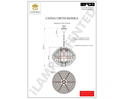 Подвесная люстра iLamp Manhattan 103D-10 Nickel
