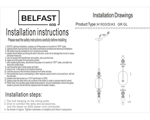 Светильник подвесной Belfast Herbison A1933 / D / A3 GR GL Золотой / Стекло / Серый