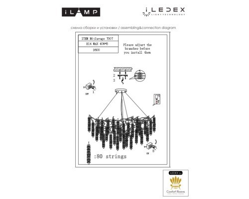 Светильник подвесной iLAMP Savage 7007-D600 GD