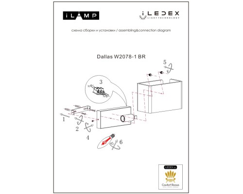 Светильник настенный iLAMP Dallas W2078-1 BR