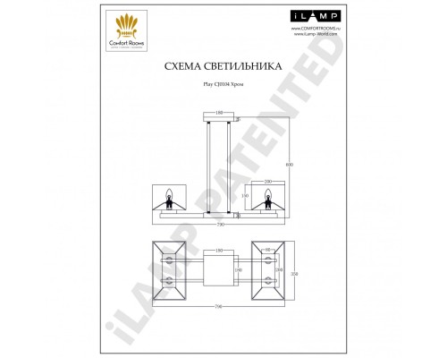 Потолочная люстра iLamp Play CJ0104 Хром
