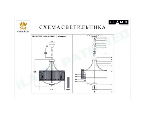 Подвесной светильник iLamp SILVERSTONE P9504-6 NICKEL
