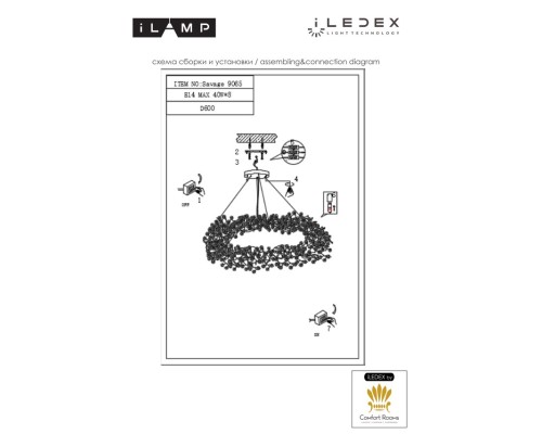 Светильник подвесной iLAMP Savage 9065-D600 GD