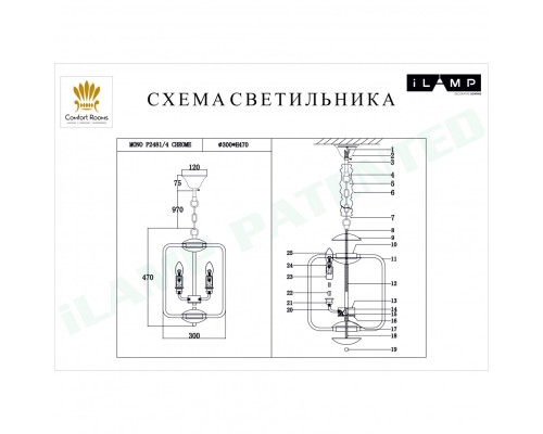 Подвесной светильник iLamp MONO P2481-4 CHROME