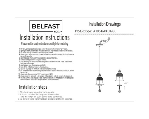 Светильник подвесной Belfast Herbison A1954 / A3 CA GL Золотой / Стекло / Янтарный
