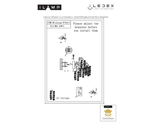 Светильник настенный iLAMP Savage W7004-3 GD