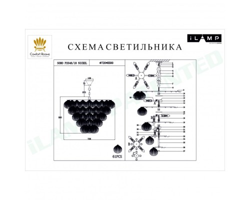 Подвесной светильник iLamp SOHO P2546-18 NICKEL