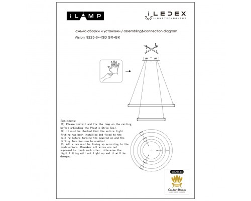 Светильник подвесной iLEDEX Vision 9225-8+5SD GR+BK