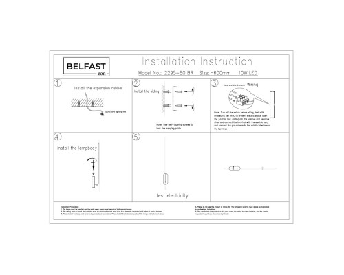 Настенный светильник Belfast Skipton 2295-60 BR Латунь