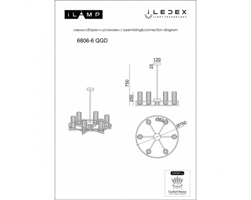 Светильник подвесной iLamp Evolution 6806-6 QGD