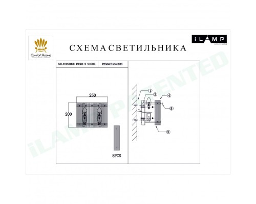 Настенный светильник iLamp SILVERSTONE W9503-2 NICKEL