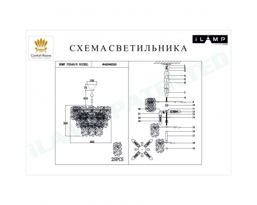 Подвесной светильник iLamp HOMY P2545-8 NICKEL