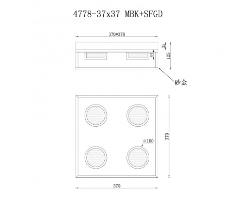 Светильник потолочный iLEDEX Link 4778-37x37 MBK+SGD