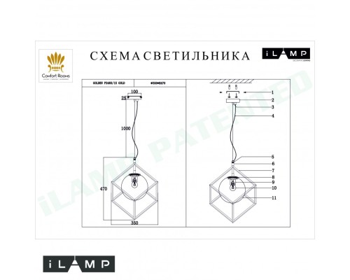 Подвесной светильник iLamp GOLDEN P2483-1S GOLD