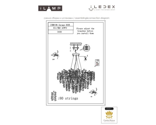 Светильник подвесной iLAMP Savage 8005-D600 GD