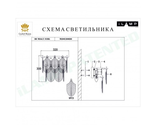 Настенный светильник iLamp ORO W2544-2 NICKEL