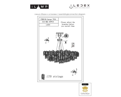 Светильник подвесной iLAMP Savage 7004-L1600 GD