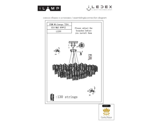 Светильник подвесной iLAMP Savage 7204-L1200 GD