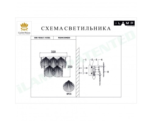 Настенный светильник iLamp SOHO W2546-2 NICKEL