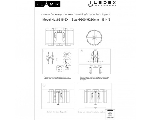 Светильник потолочный iLamp Manhattan C6315-D600 BR