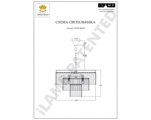Подвесная люстра iLamp Triumph 7383/8P BRASS
