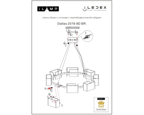 Светильник подвесной iLAMP Dallas 2078-D890 BR