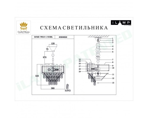 Подвесной светильник iLamp SAVAGE P9510-4 NICKEL