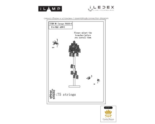 Светильник напольный iLAMP Savage F8005-5 GD