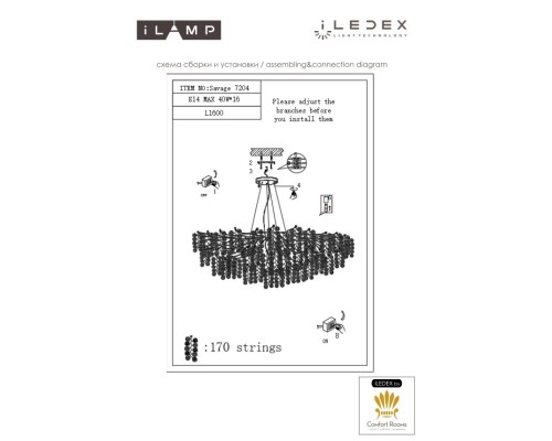 Светильник подвесной iLAMP Savage 7204-L1600 GD