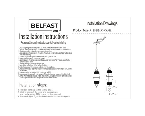 Светильник подвесной Belfast Herbison A1953 / B / A3 CA GL Золотой / Стекло / Янтарный