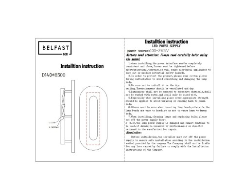 Светильник настенный Belfast Ravenhill 3220 BR MB Латунь / Камень