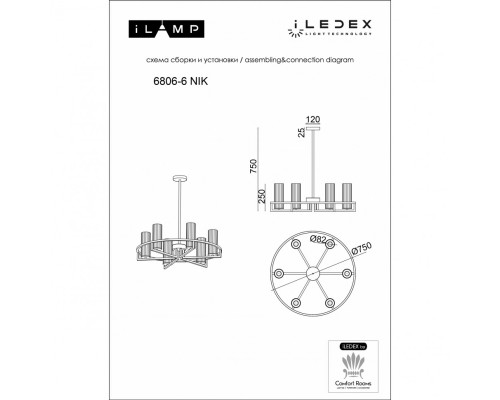 Светильник подвесной iLamp Evolution 6806-6 NIC