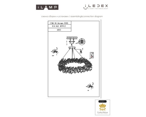 Светильник подвесной iLAMP Savage 9065-D800 GD