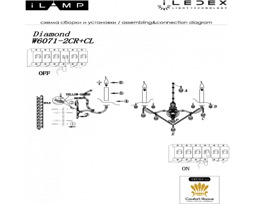 Светильник настенный iLamp Diamond W6071-2 CR+CL