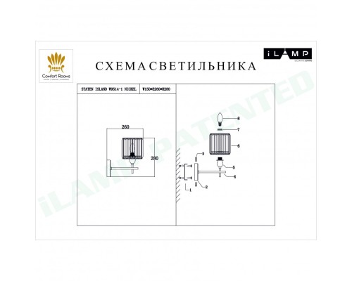 Настенный светильник iLamp STATEN ISLAND W9514-1 NICKEL
