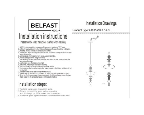Светильник подвесной Belfast Herbison A1933 / C / A3 CA GL Золотой / Стекло / Янтарный