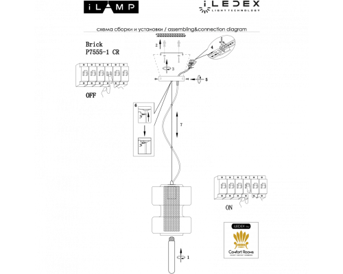 Светильник подвесной iLamp Brick P7555-1 CR