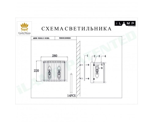 Настенный светильник iLamp QEENS W2553-2 NICKEL