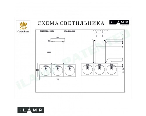 Подвесной светильник iLamp GOLDEN P2484-3 GOLD