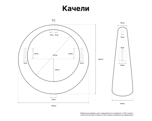 Пергола «Фемида» со светящимися качелями RGB