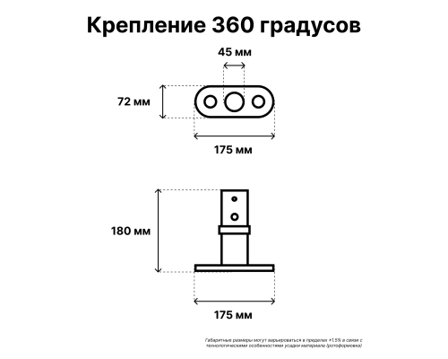 Пергола «Гефест» со светящимися качелями 2700К (вращение на 360)