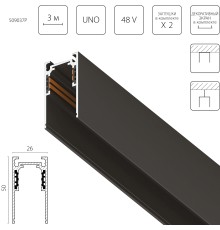 Трек 4-контактный накладной со стыковочным пазом 48V 3м (Заглушки и декоративный экран в комплекте) Uno Pro Lightstar 509037P
