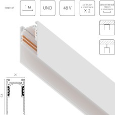 Трек 4-контактный накладной со стыковочным пазом 48V 1м (Заглушки и декоративный экран в комплекте) Uno Pro Lightstar 509016P