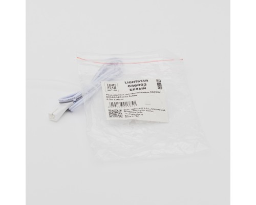 Адаптер для светильников 036ХХХ DC12В LED max 3x5Вт (0,5м кабель) Mobiled Lightstar 036003