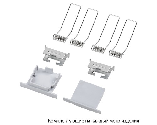 Профиль с прямоугольным рассеивателем Profiled Lightstar 419260